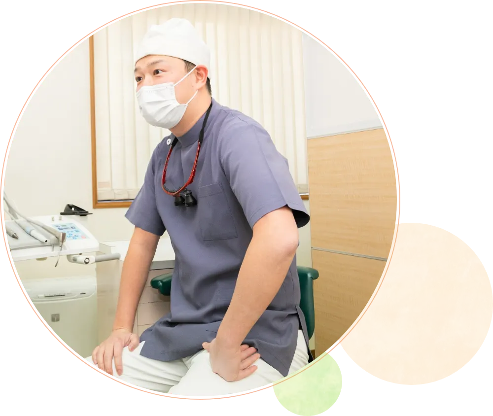 信頼関係を大切に、丁寧なコミュニケーション